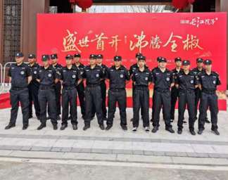 ���ɷ���Ա������е���ع涨