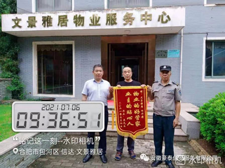 ���ķ���ů���� ҵ����л�ͽ���