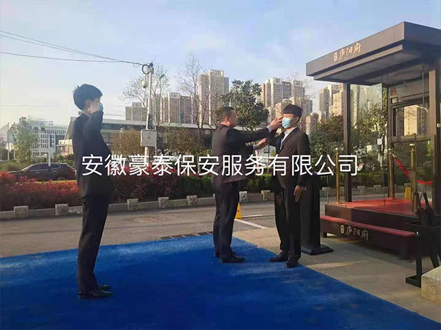 ��������������ư����̩������˾�������ж�