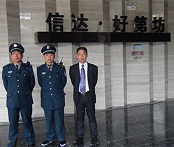 �Ϸʱ������Ŵｨ����ҵ������˾